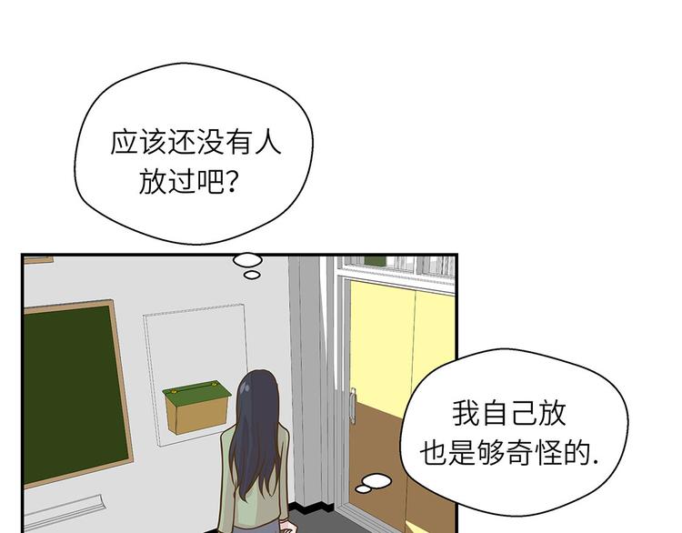 第19话 结界损坏(1/2)-第19话