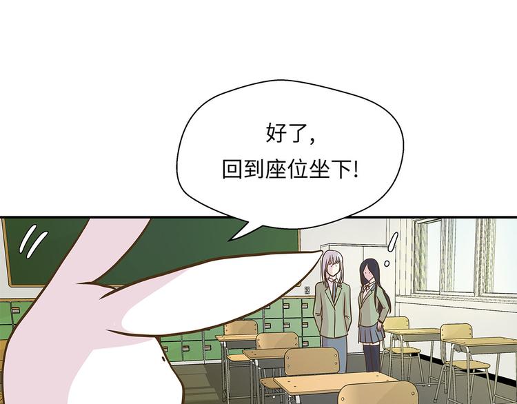 第19话 结界损坏(1/2)-第19话