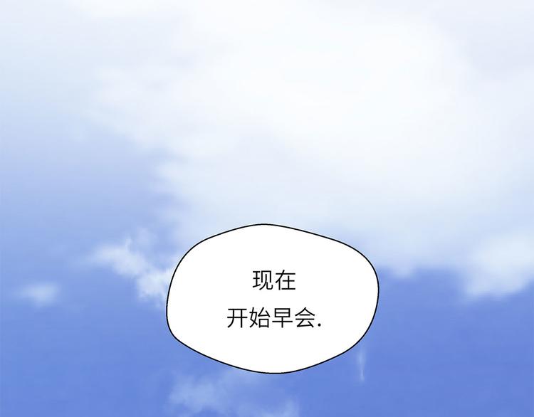 第19话 结界损坏(1/2)-第19话
