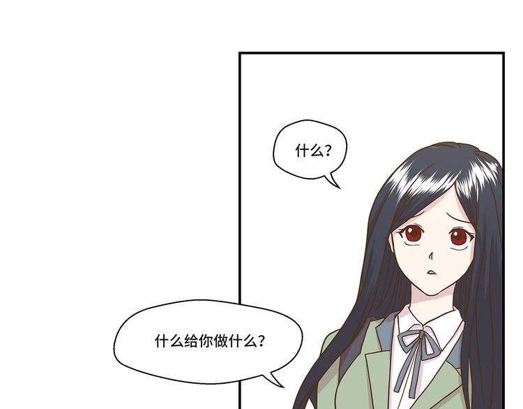 第3话 偶遇（下）(1/2)-第3话