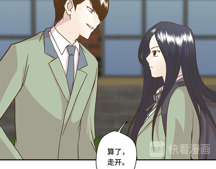 第3话 偶遇（下）(1/2)-第3话