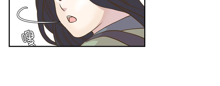 第3话 偶遇（下）(1/2)-第3话