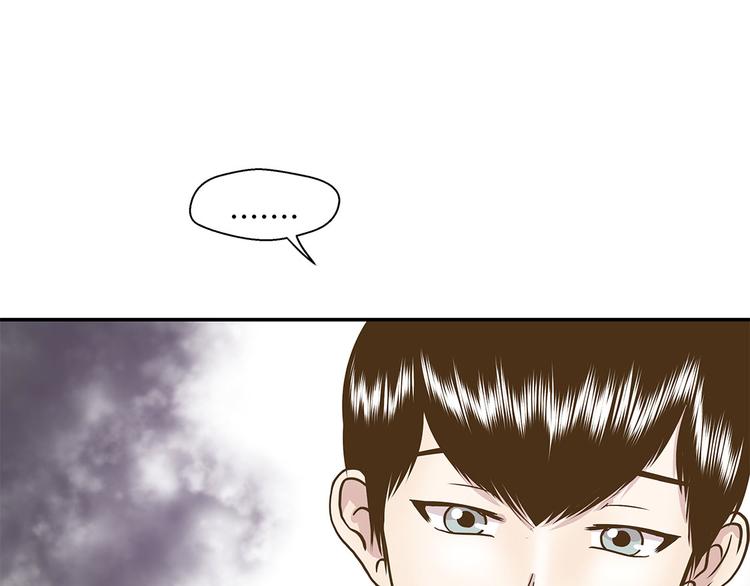 第3话 偶遇（下）(1/2)-第3话