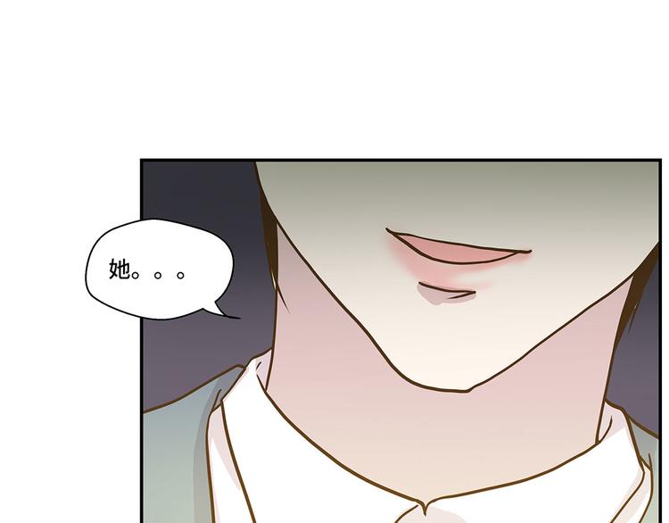 第3话 偶遇（下）(1/2)-第3话