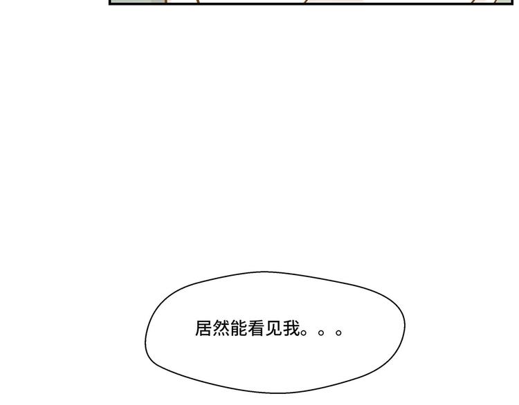 第3话 偶遇（下）(1/2)-第3话