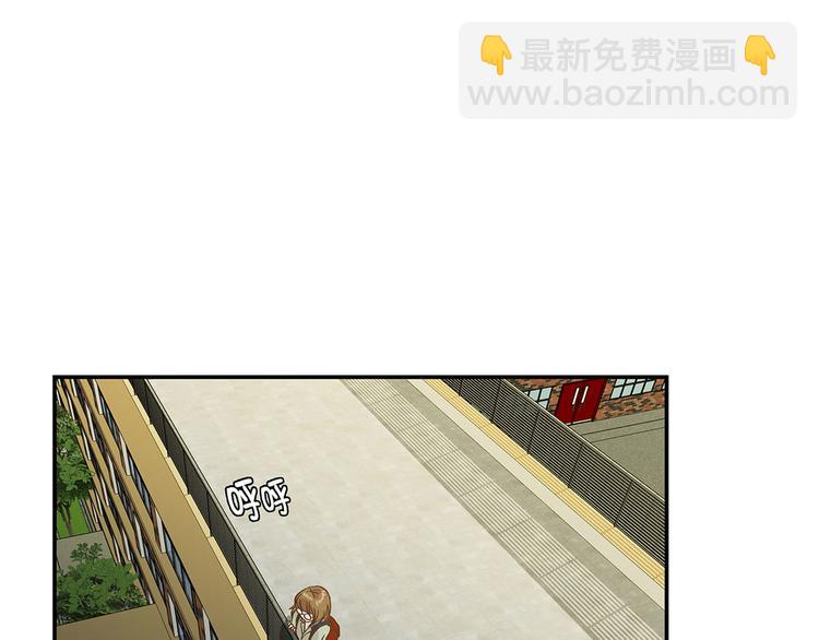 第3话 偶遇（下）(1/2)-第3话