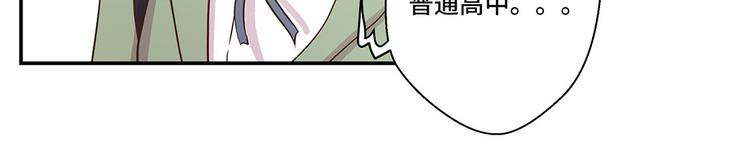 第3话 偶遇（下）(1/2)-第3话
