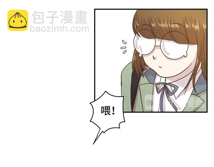 第3话 偶遇（下）(1/2)-第3话