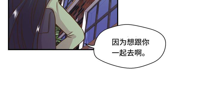 第3话 偶遇（下）(1/2)-第3话