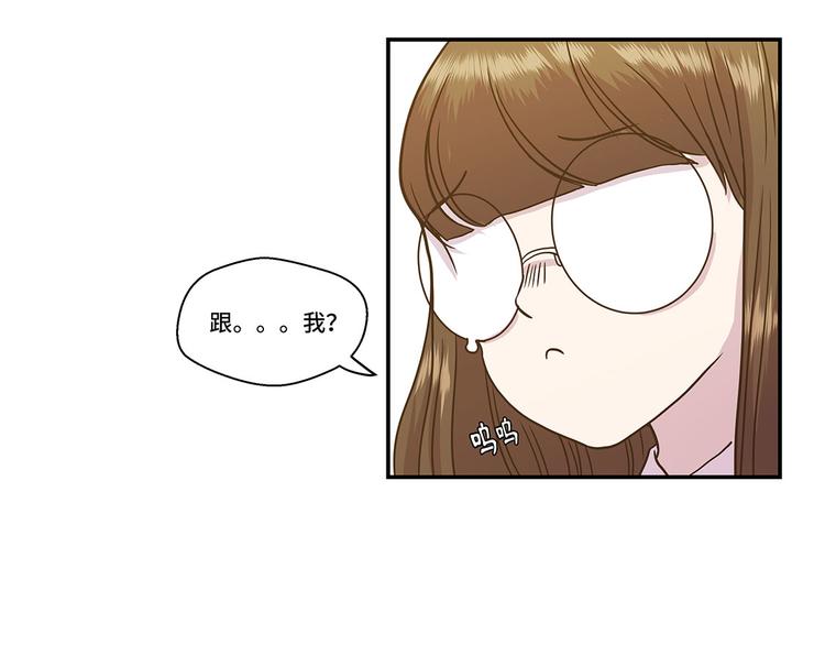 第3话 偶遇（下）(1/2)-第3话