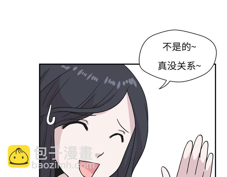 第21话 有人跟踪(1/2)-第21话