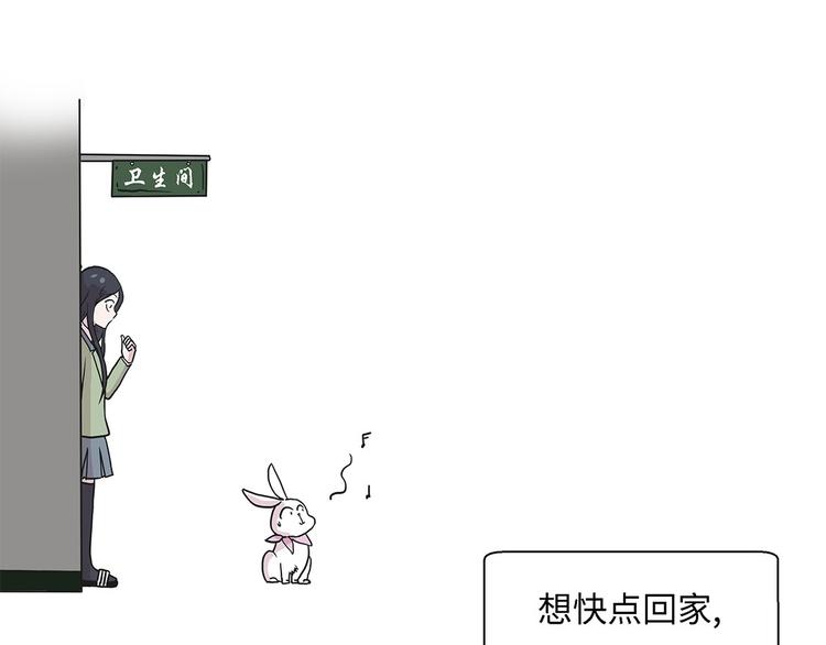 第21话 有人跟踪(1/2)-第21话
