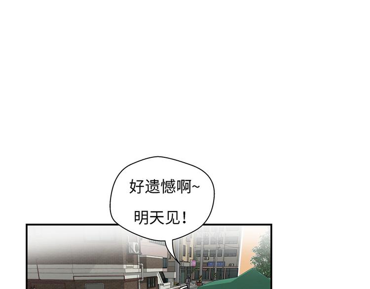 第21话 有人跟踪(1/2)-第21话