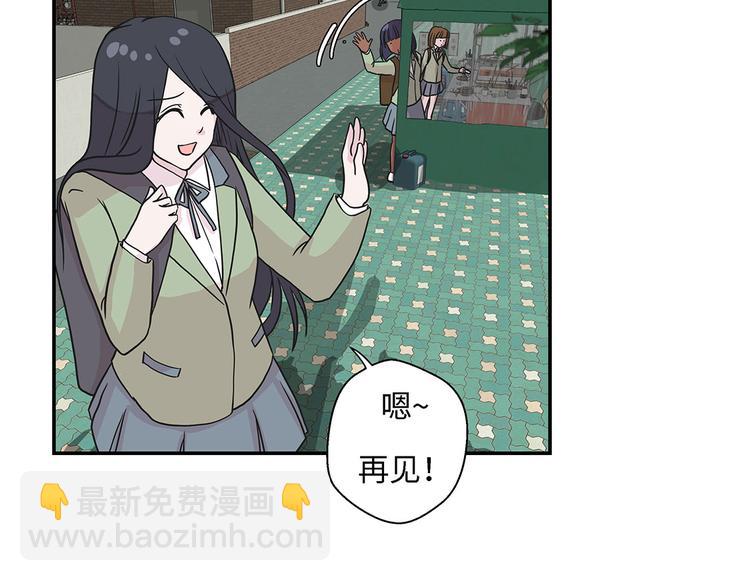 第21话 有人跟踪(1/2)-第21话
