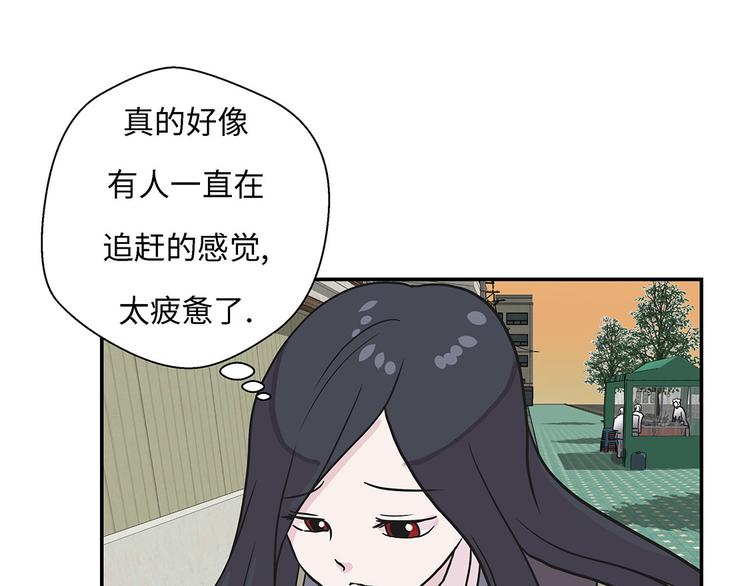 第21话 有人跟踪(1/2)-第21话
