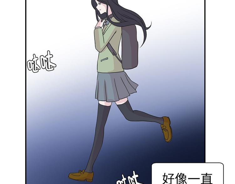 第21话 有人跟踪(1/2)-第21话