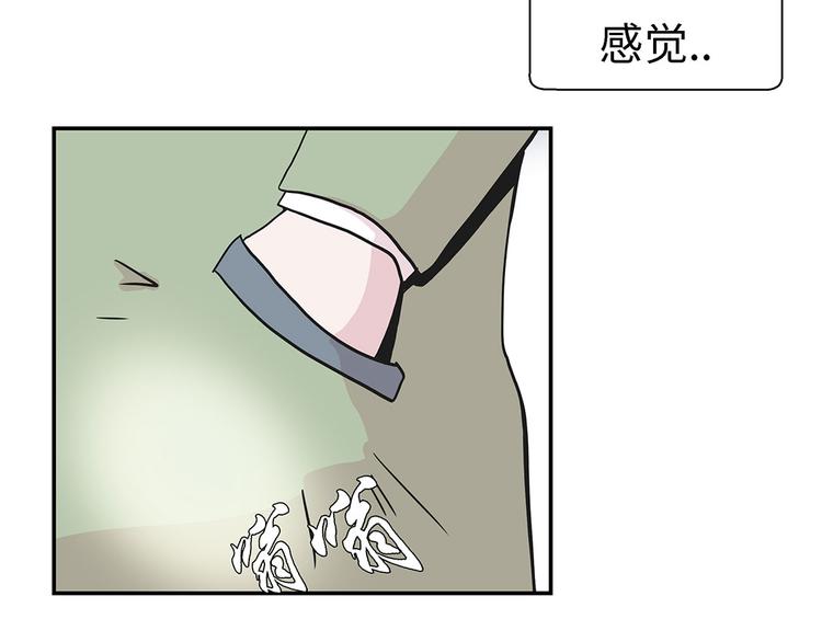 第21话 有人跟踪(1/2)-第21话