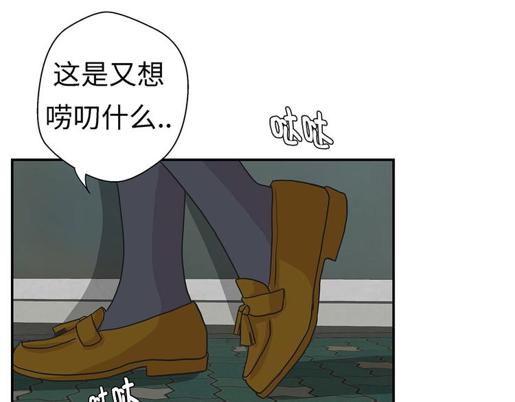 第21话 有人跟踪(1/2)-第21话