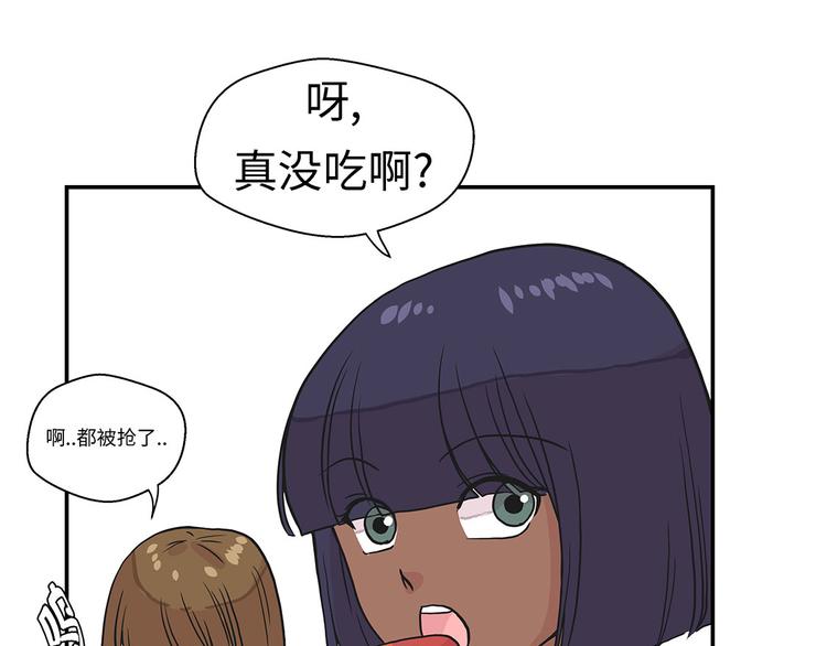 第21话 有人跟踪(1/2)-第21话