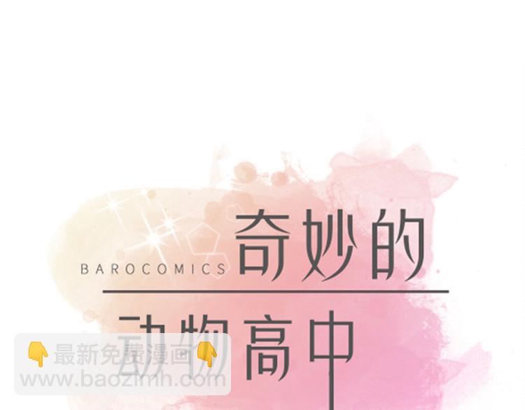 第23话 迟到了(1/2)-第23话