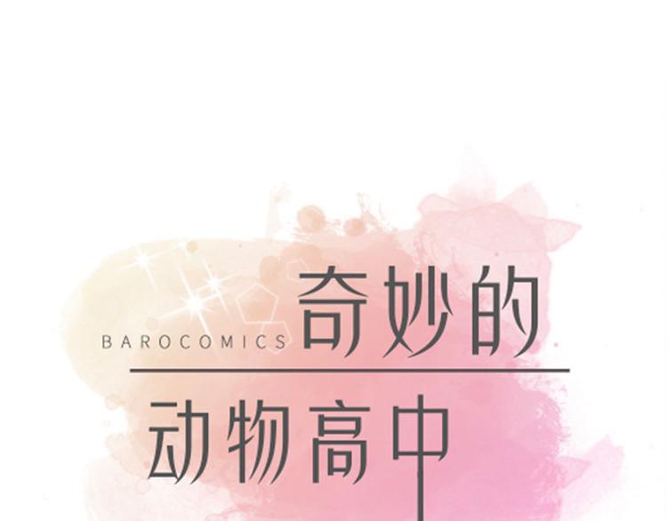 第25话 入学礼物(1/2)-第25话