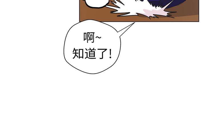 第25话 入学礼物(1/2)-第25话