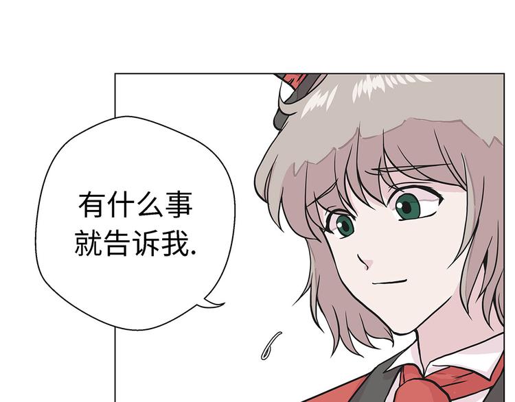 第25话 入学礼物(1/2)-第25话