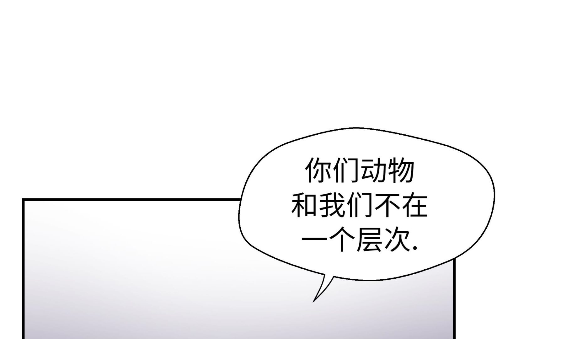 第27话 芭蕾舞演员(1/2)-第27话