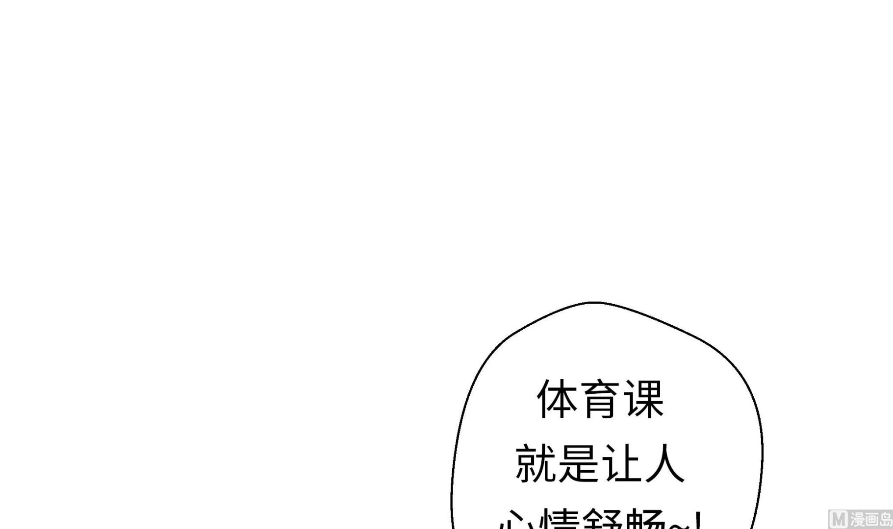 第27话 芭蕾舞演员(1/2)-第27话
