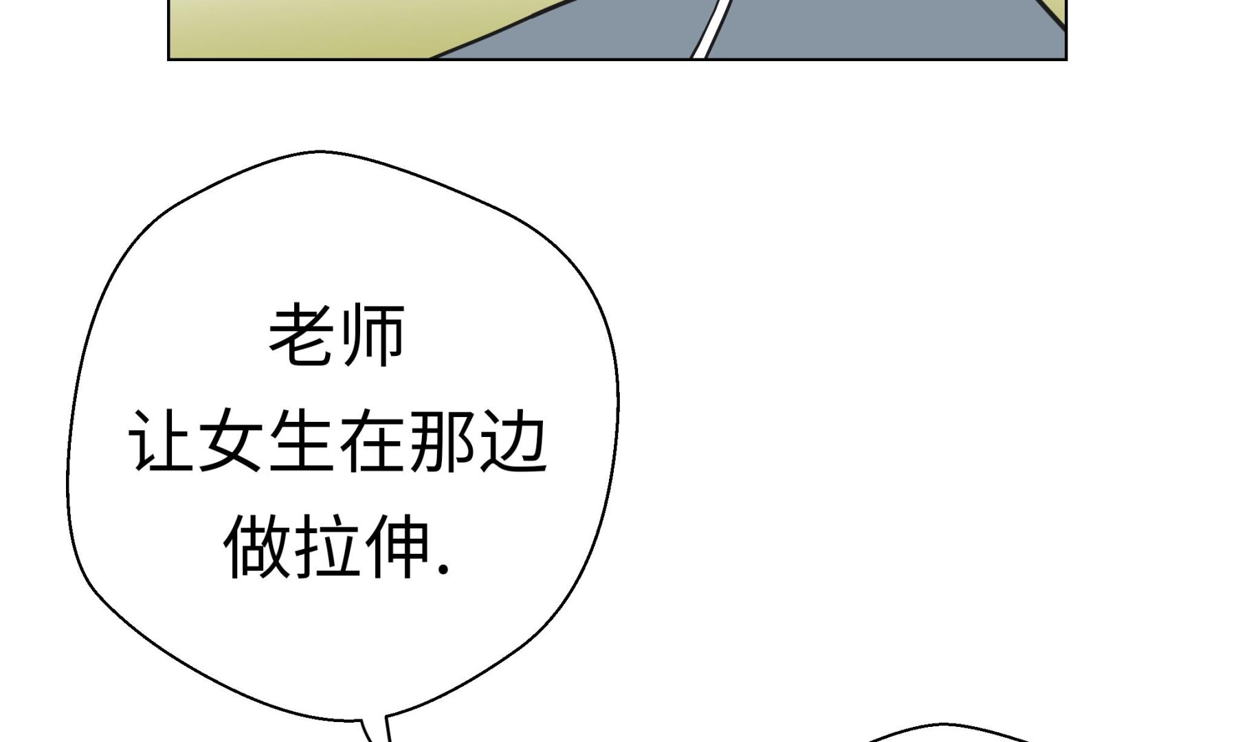 第29话 偷拍狂(1/2)-第29话