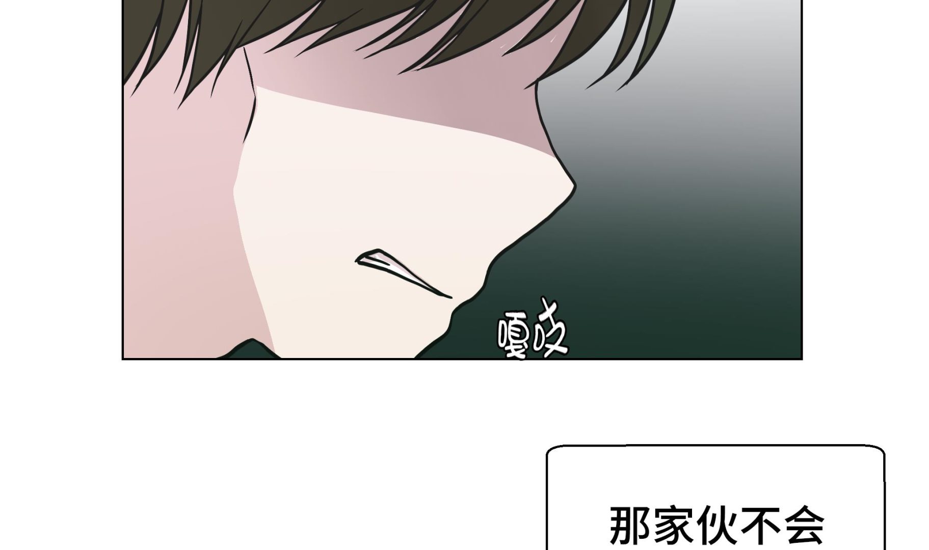 第29话 偷拍狂(1/2)-第29话