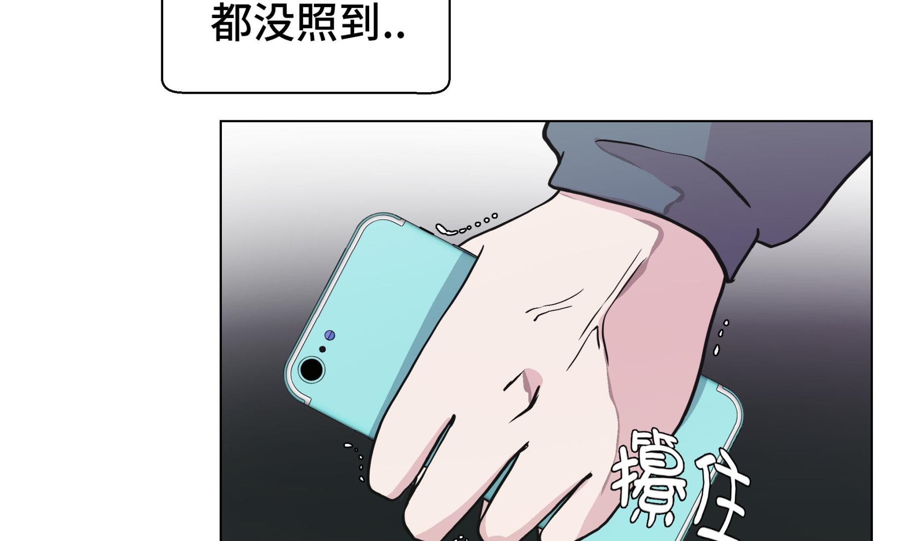 第29话 偷拍狂(1/2)-第29话