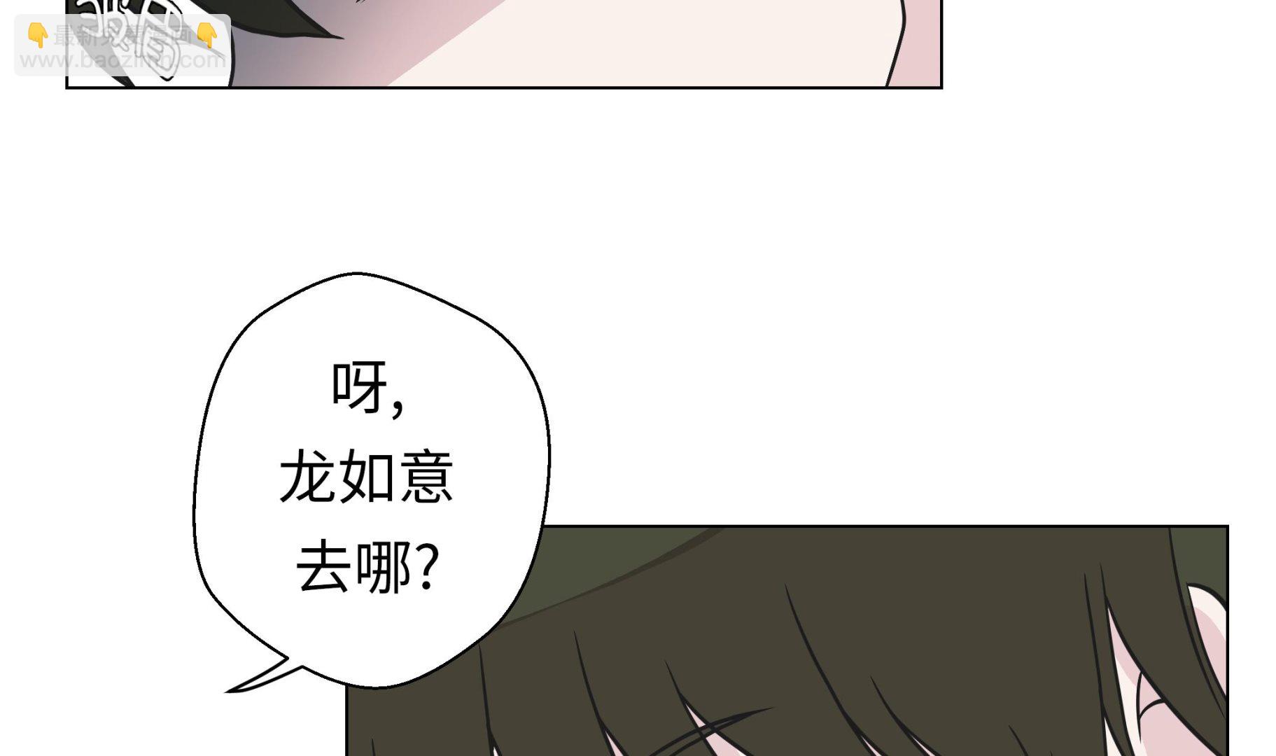 第29话 偷拍狂(1/2)-第29话