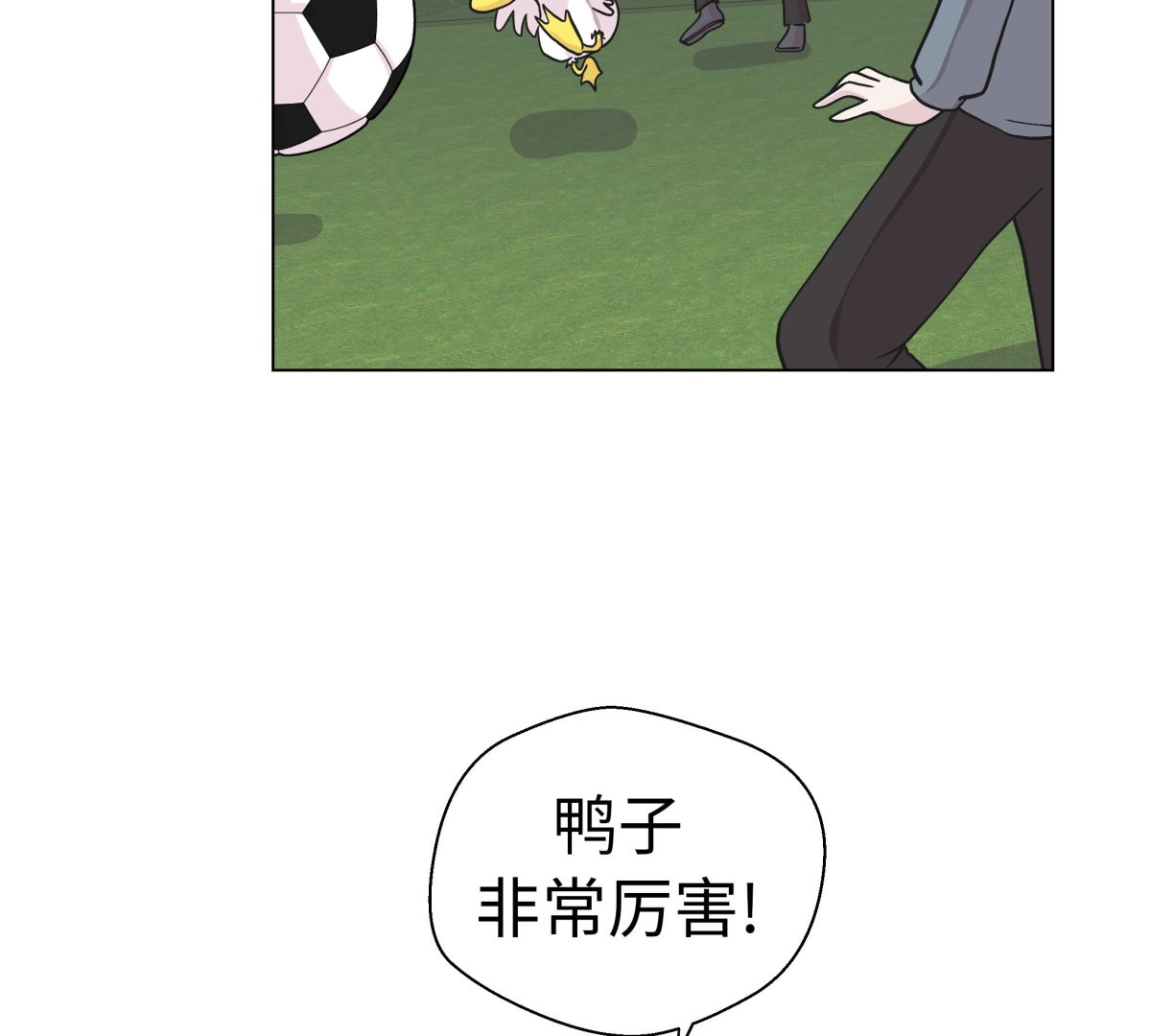 第29话 偷拍狂(1/2)-第29话
