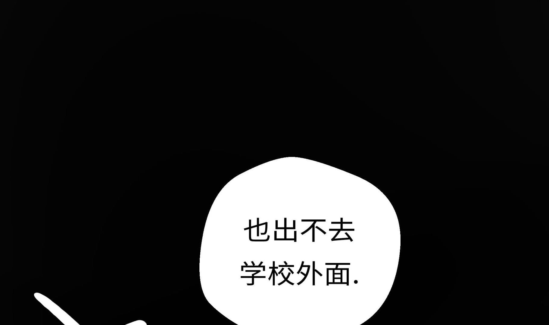 第31话 只为见到你(1/2)-第31话