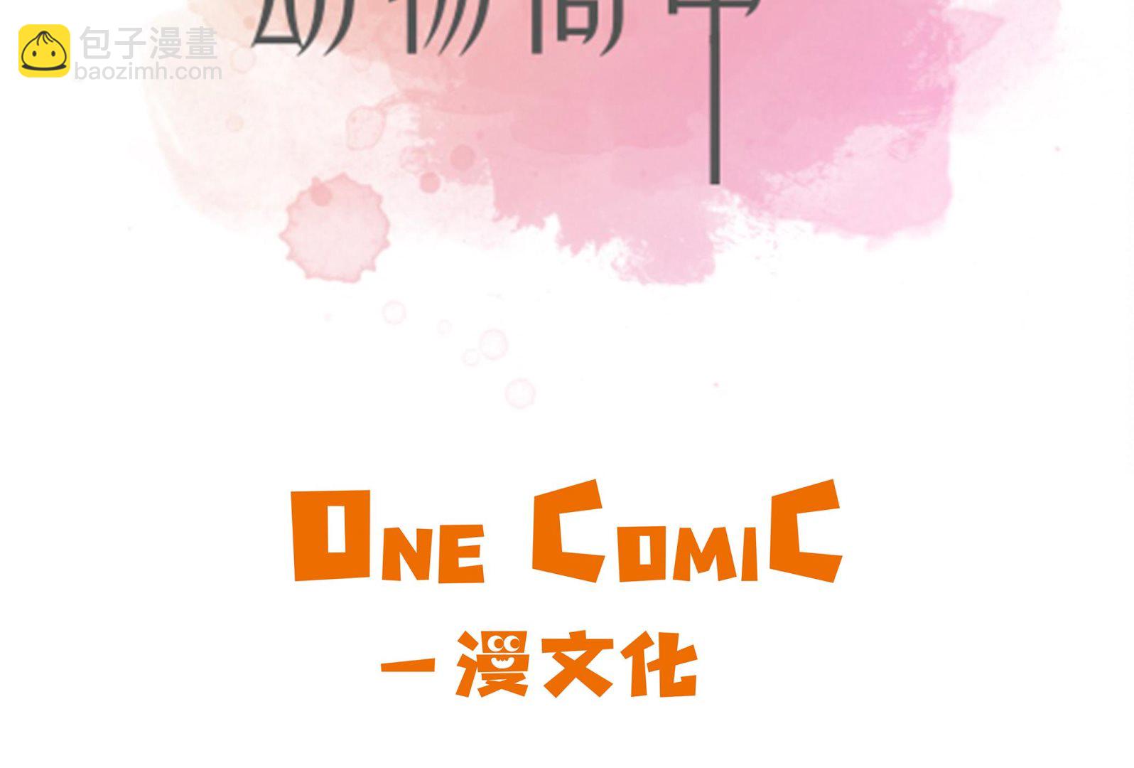 第31话 只为见到你(1/2)-第31话
