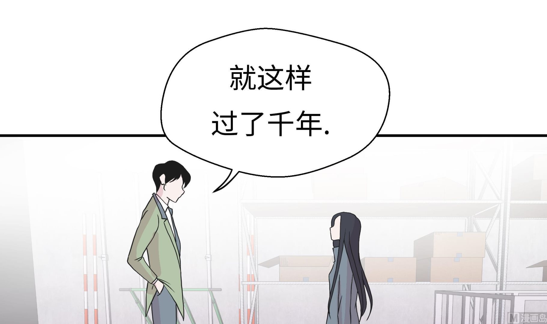第31话 只为见到你(1/2)-第31话