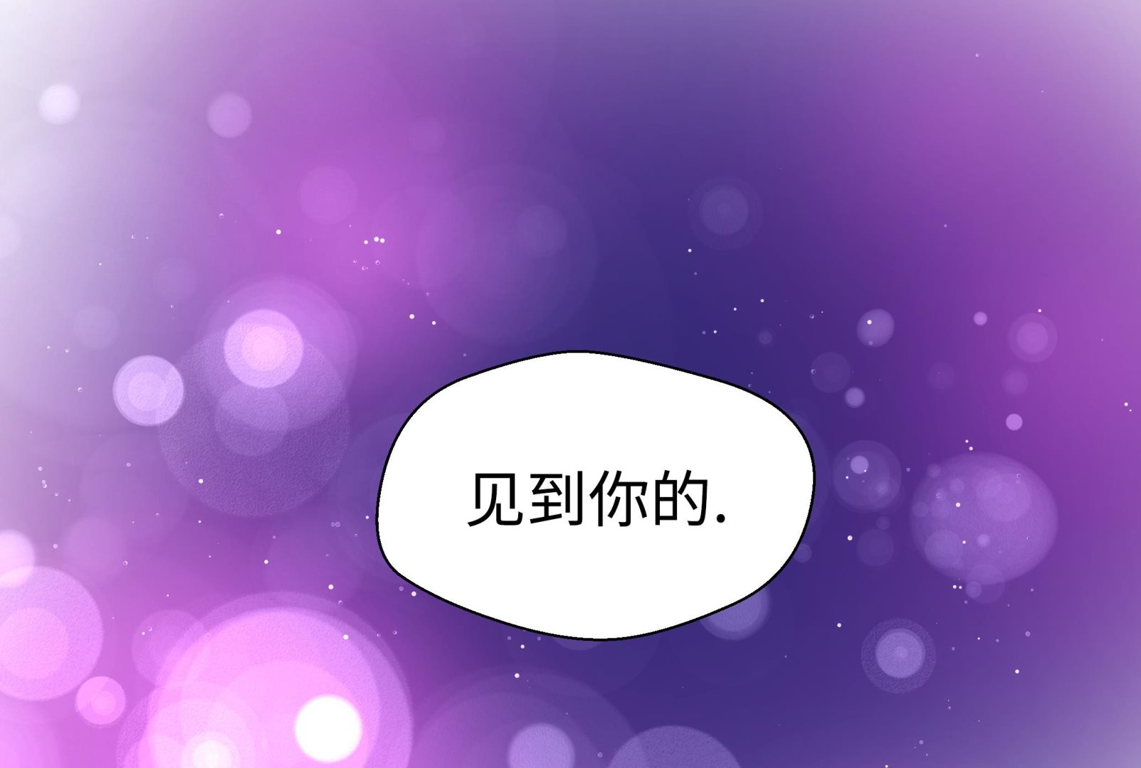 第31话 只为见到你(1/2)-第31话