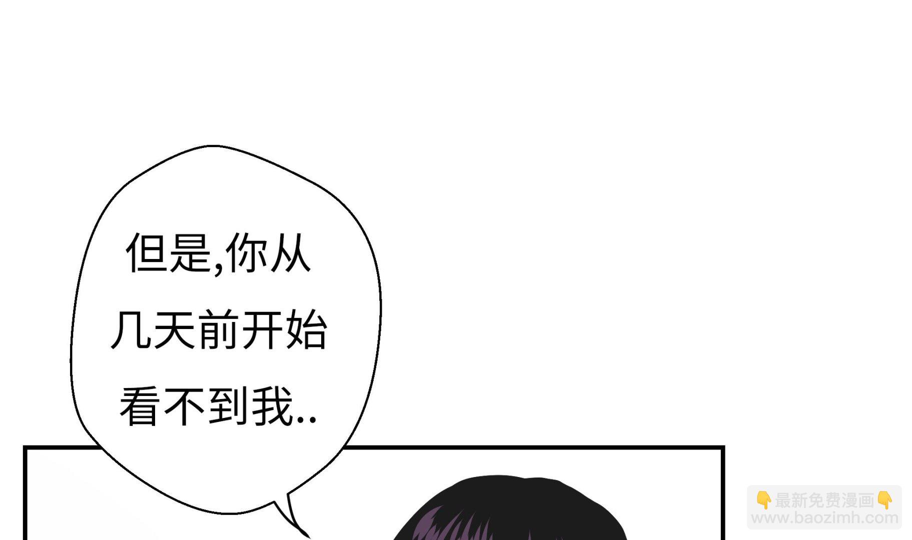 第31话 只为见到你(1/2)-第31话