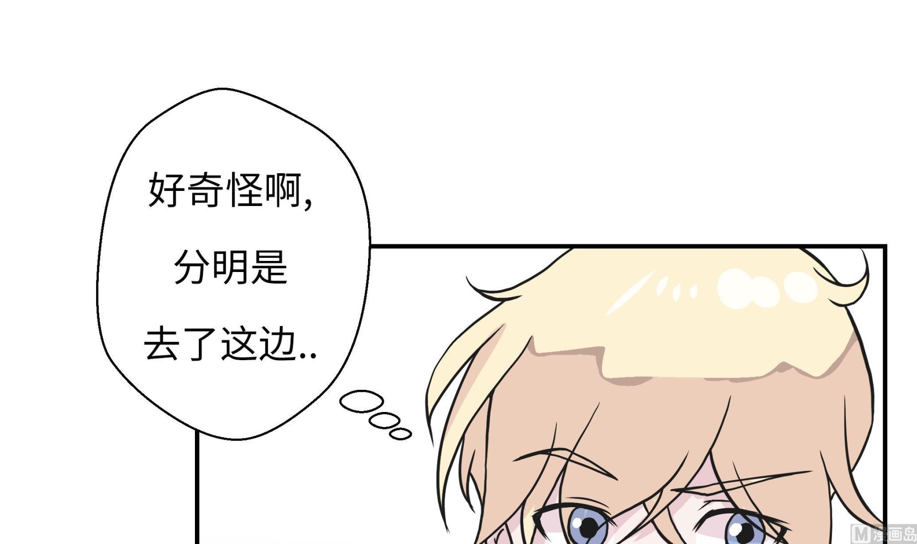 第31话 只为见到你(1/2)-第31话