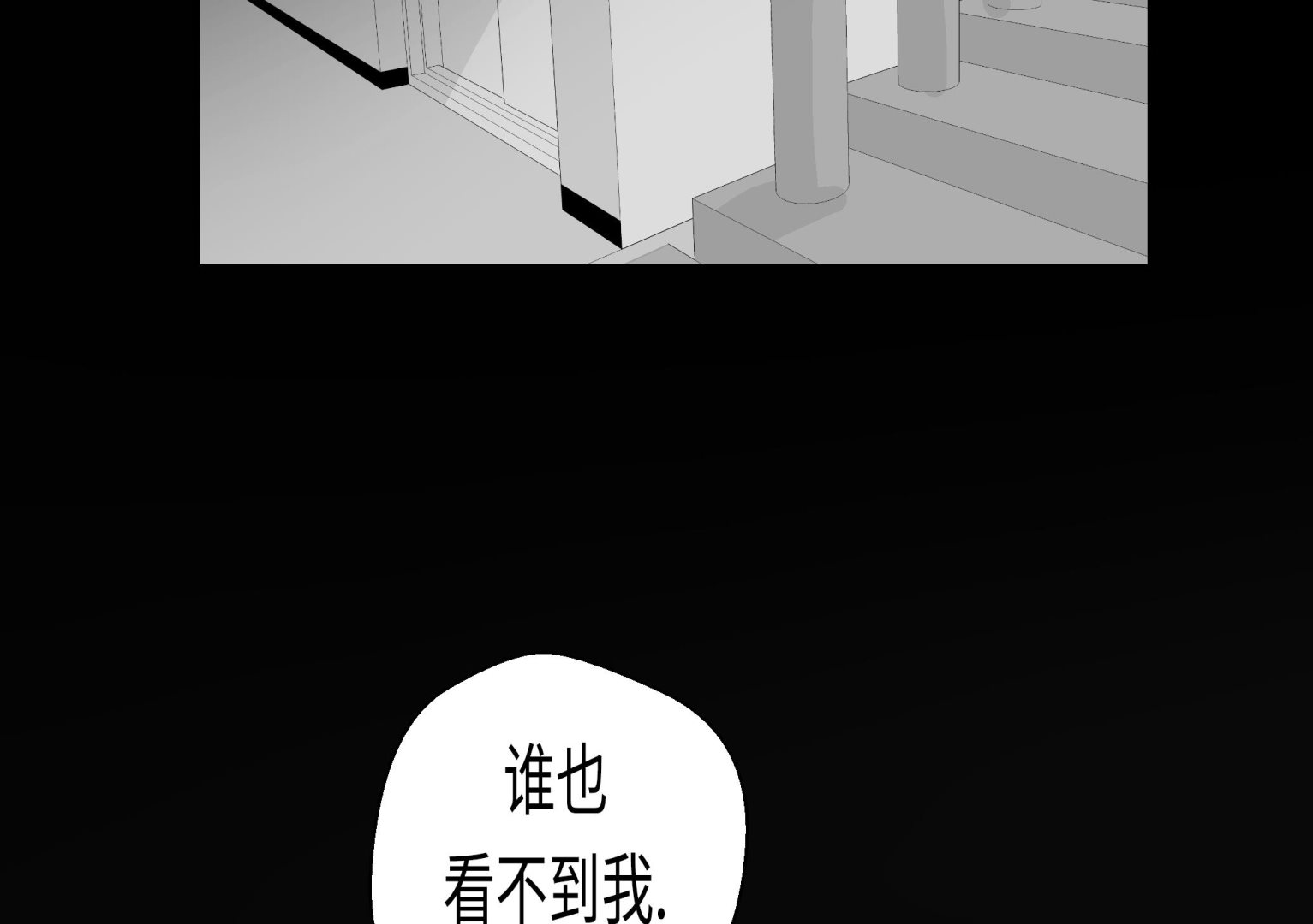 第31话 只为见到你(1/2)-第31话