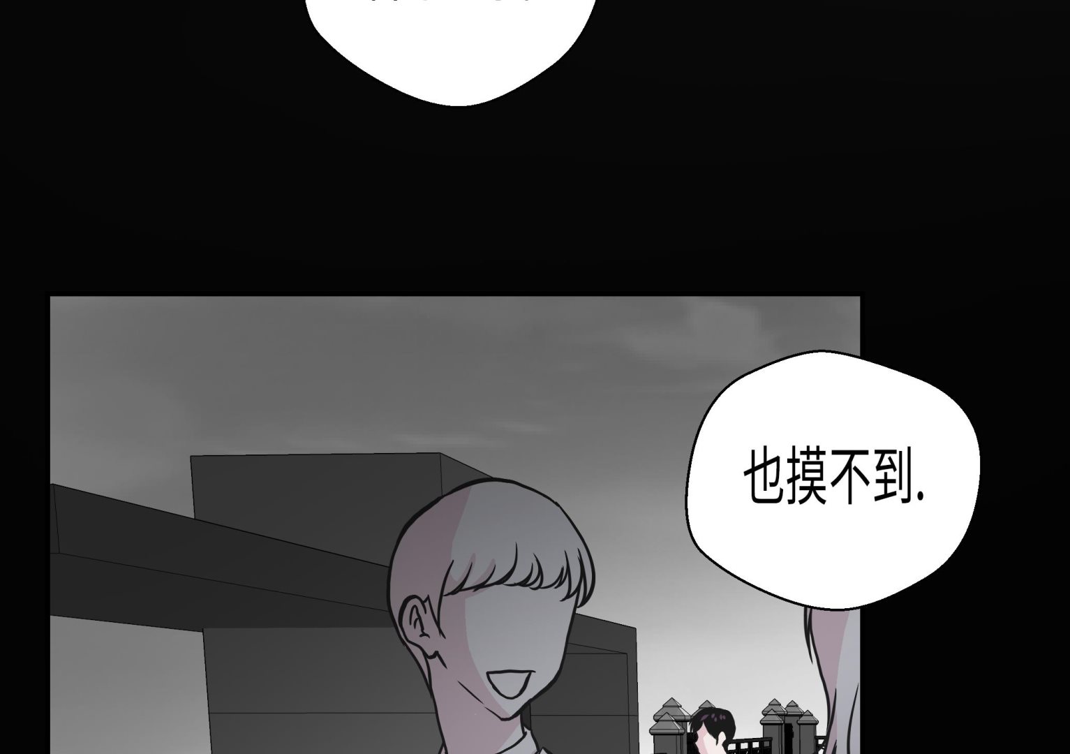 第31话 只为见到你(1/2)-第31话