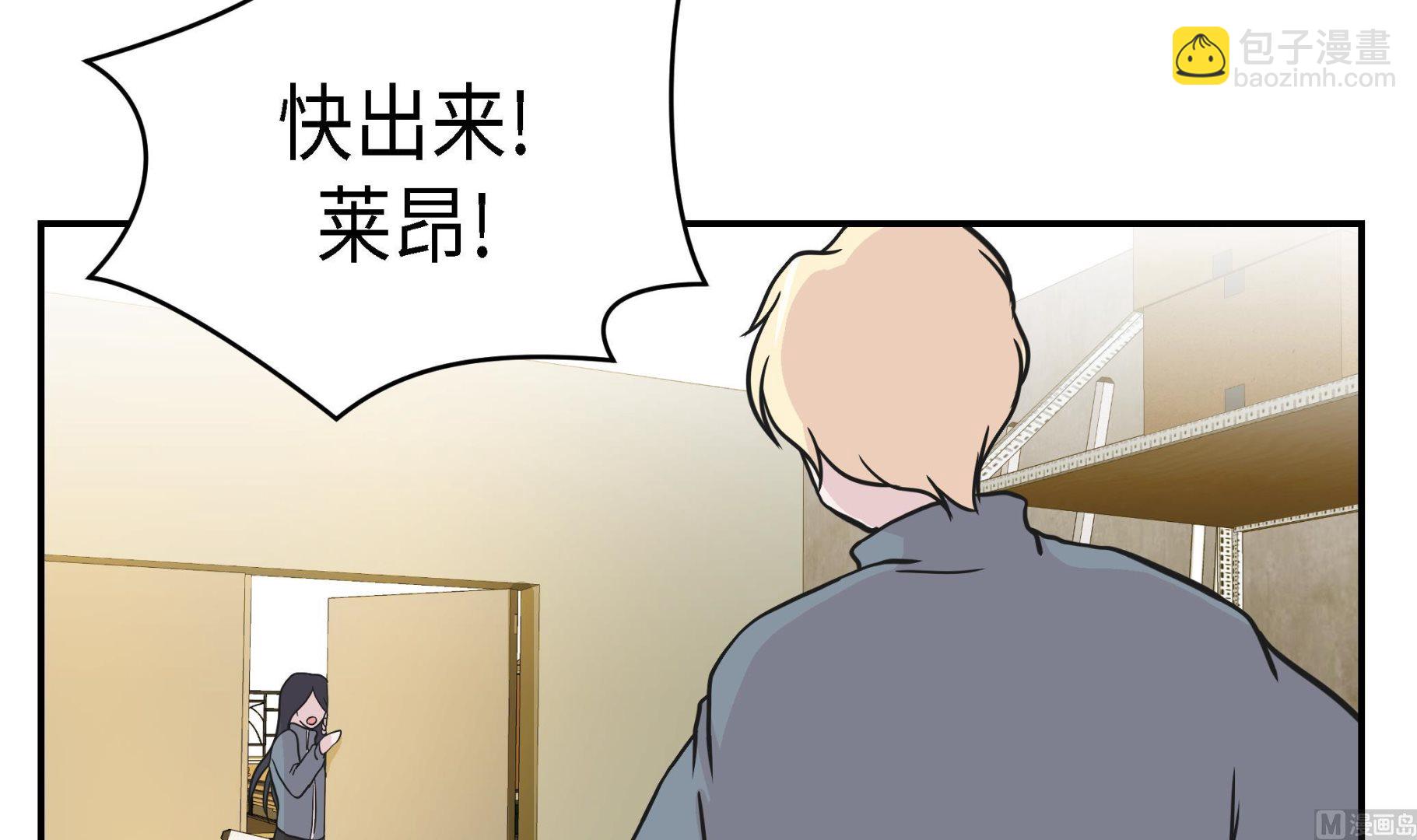 第33话 巨大变色龙(1/2)-第33话