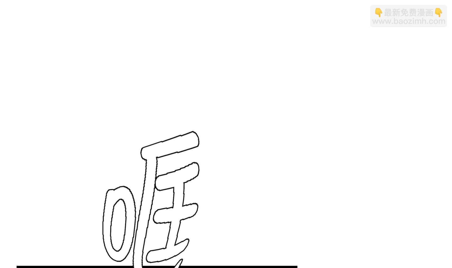 第33话 巨大变色龙(1/2)-第33话