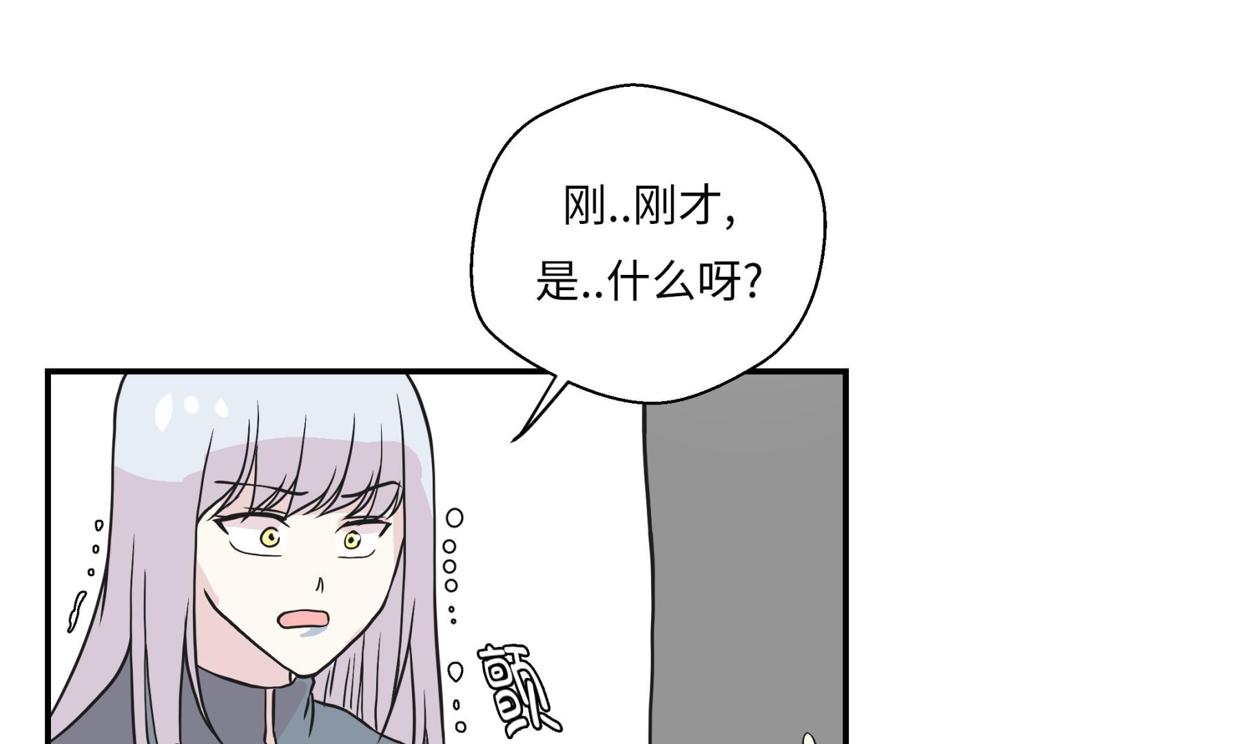 第35话 莱昂受伤(1/2)-第35话