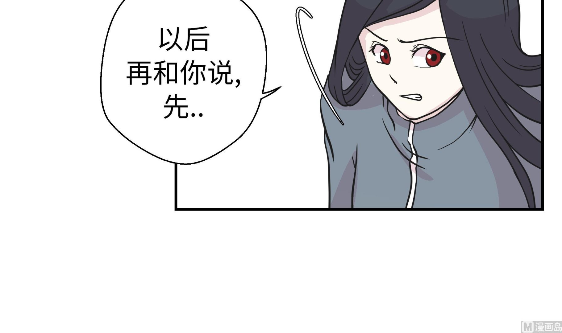 第35话 莱昂受伤(1/2)-第35话