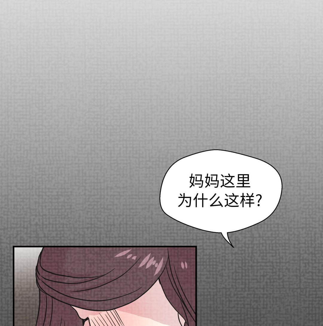 第35话 莱昂受伤(1/2)-第35话
