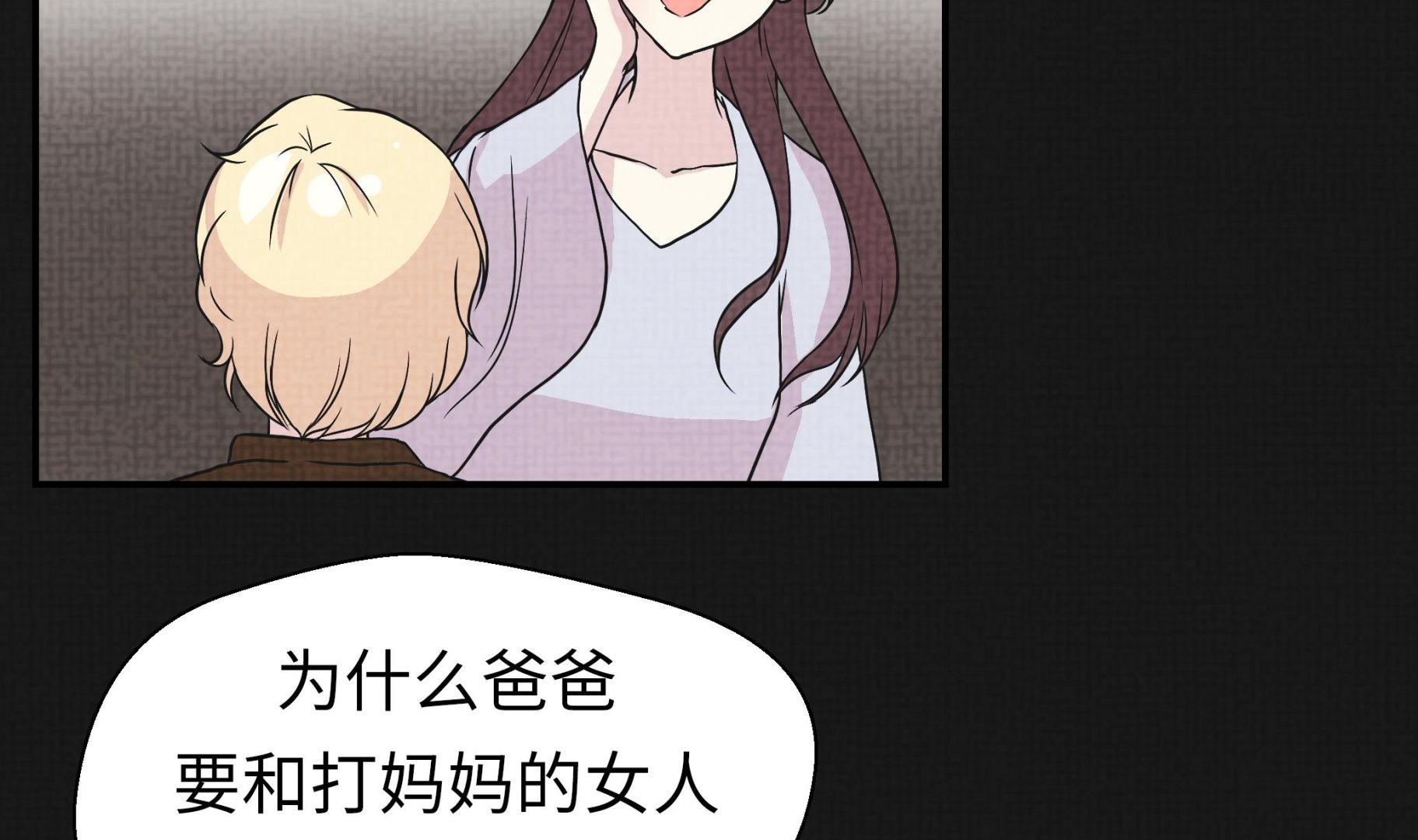 第35话 莱昂受伤(1/2)-第35话