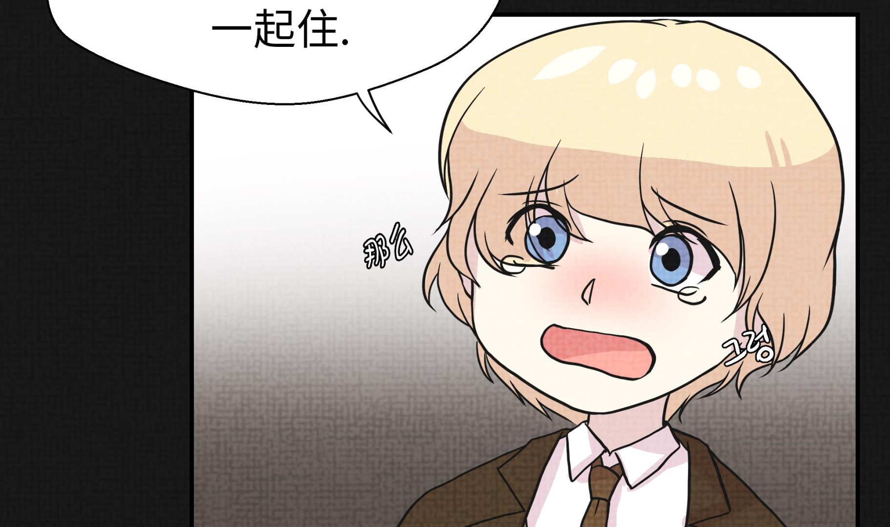 第35话 莱昂受伤(1/2)-第35话