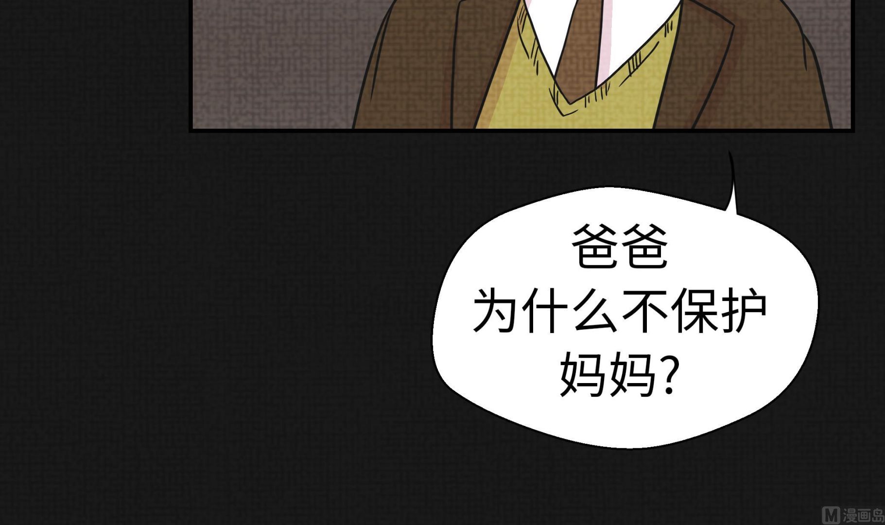 第35话 莱昂受伤(1/2)-第35话
